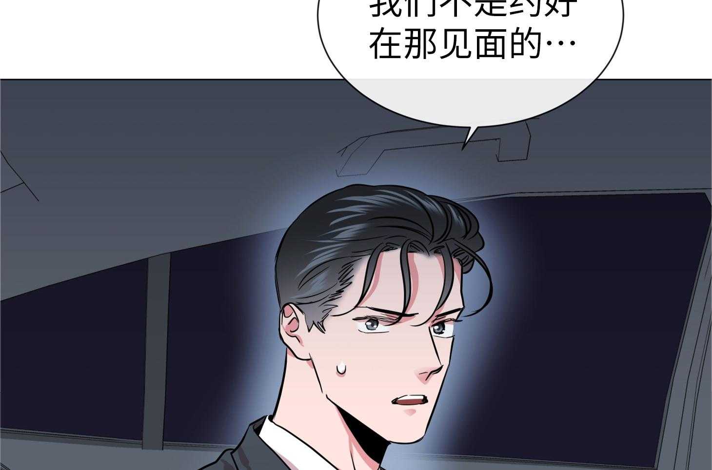 第168话_赶紧上车！58
