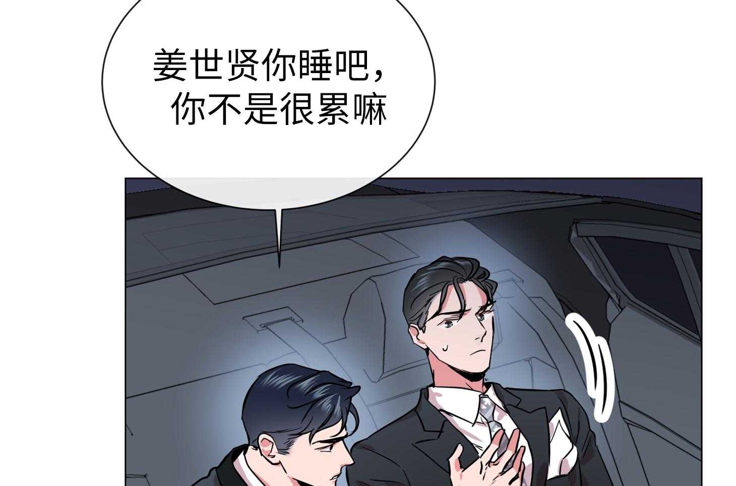 第168话_赶紧上车！71