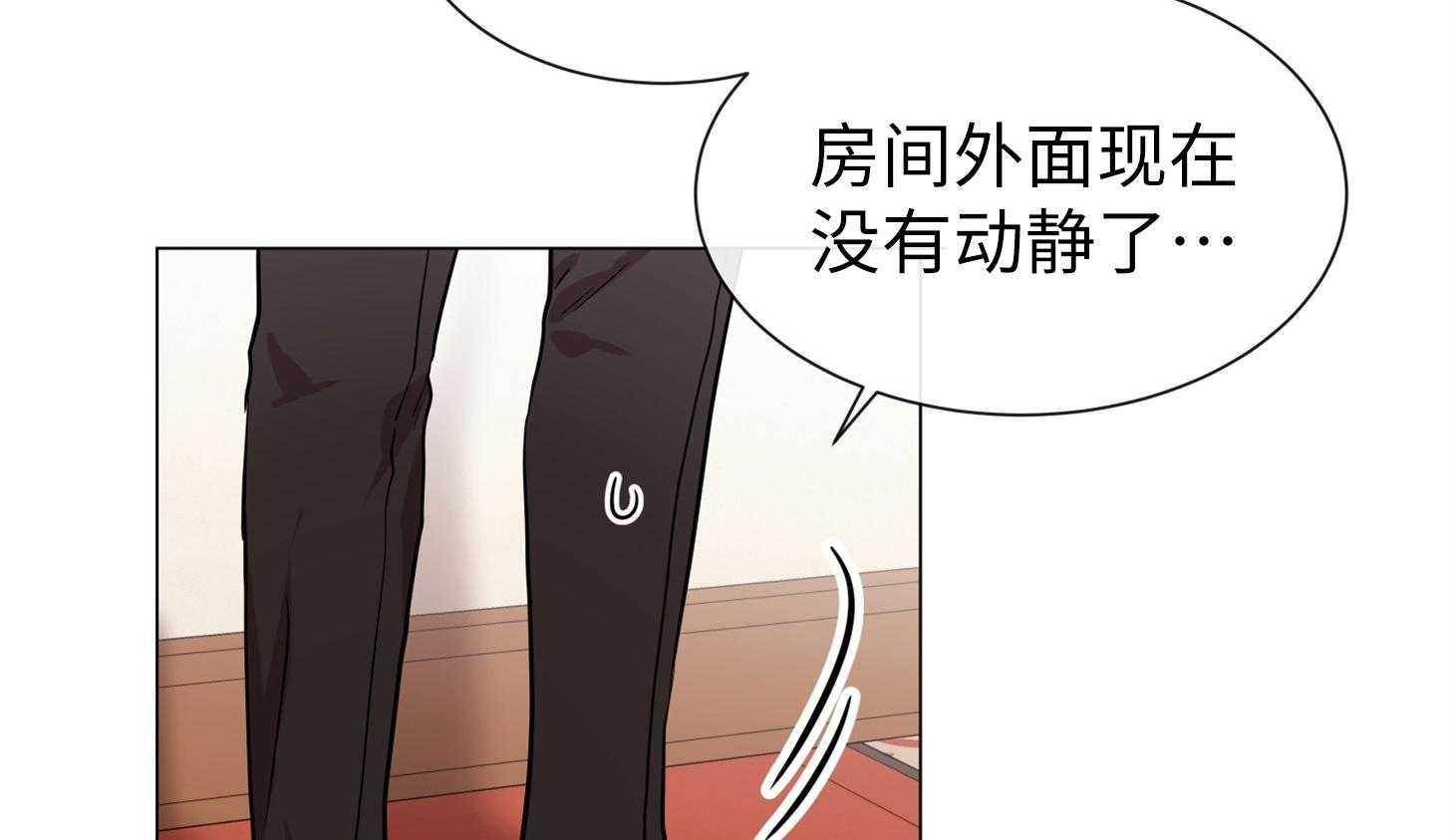 第167话_不要离我太近1
