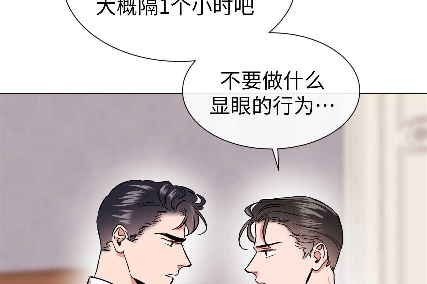 第167话_不要离我太近10
