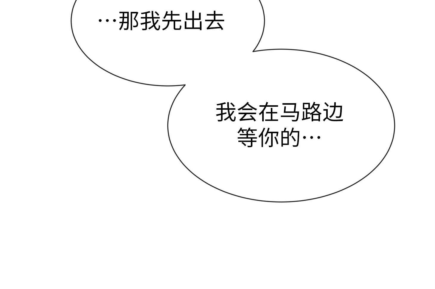 第167话_不要离我太近12