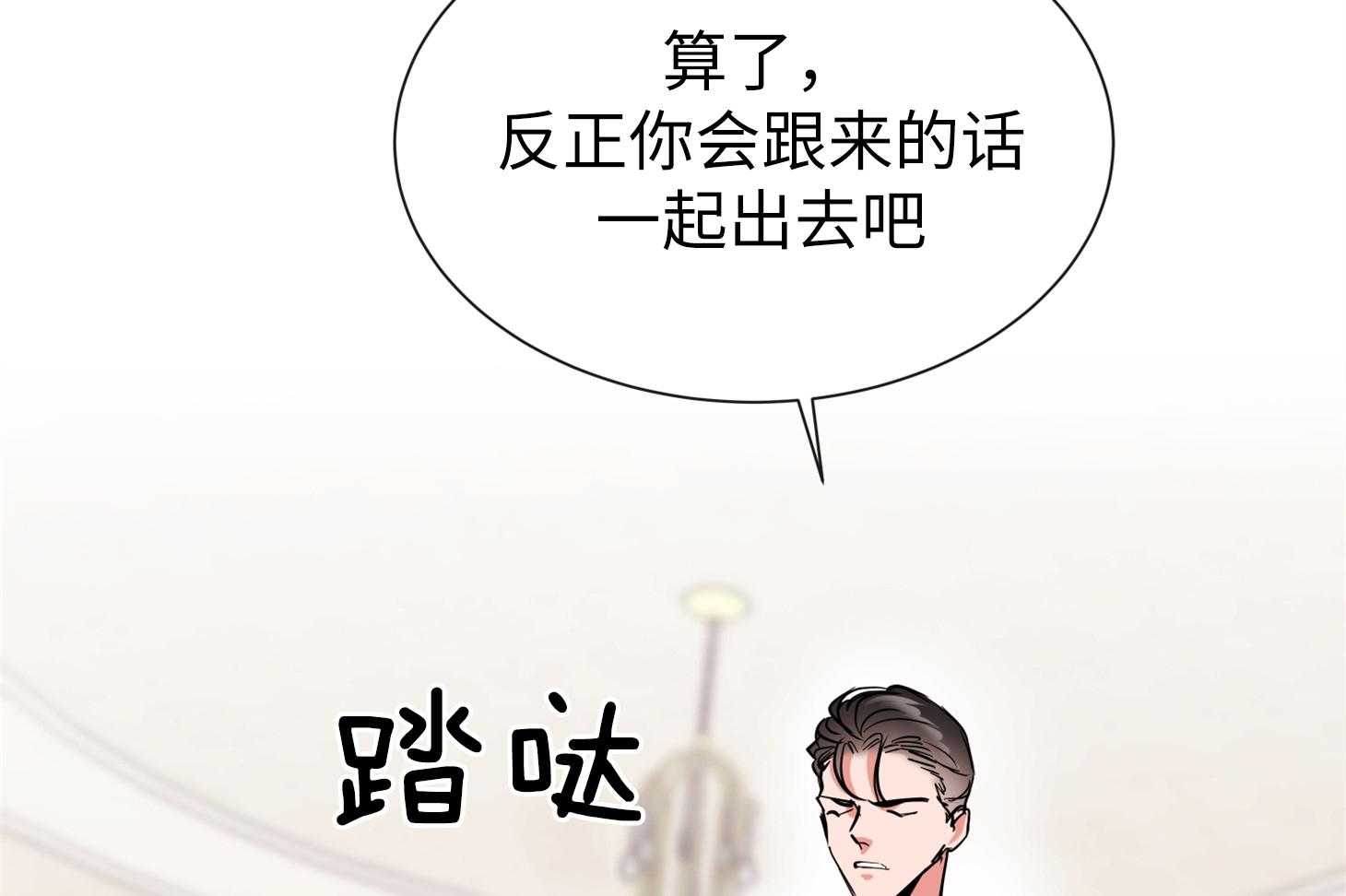 第167话_不要离我太近16