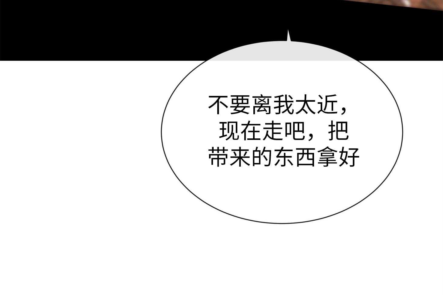 第167话_不要离我太近19