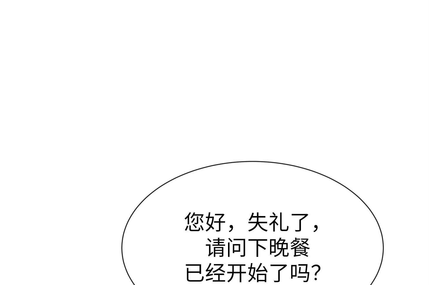 第167话_不要离我太近24