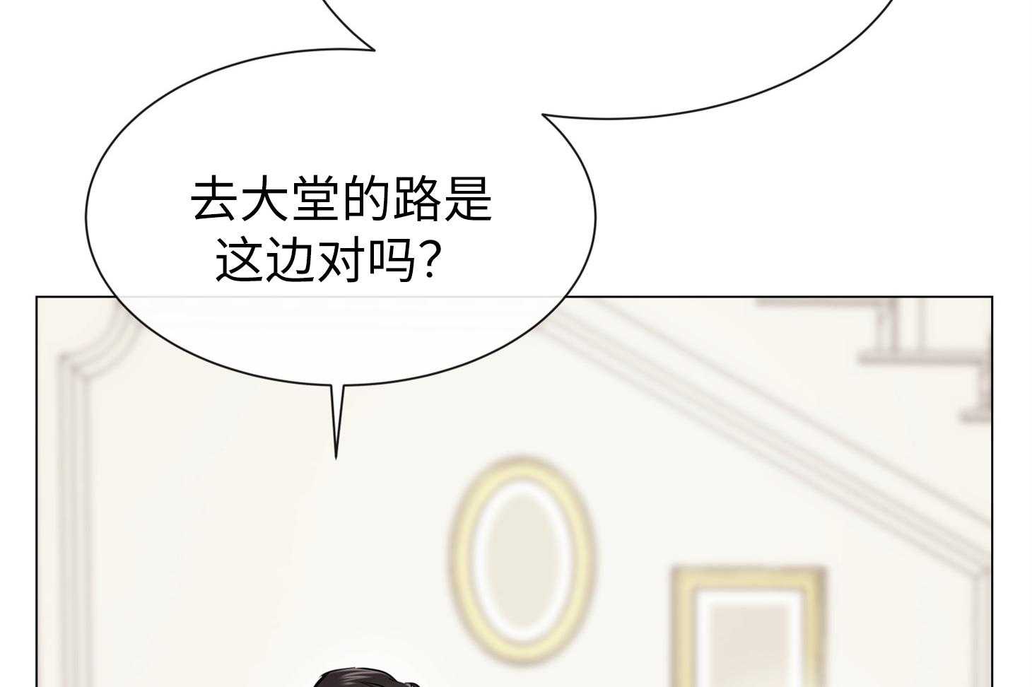 第167话_不要离我太近25
