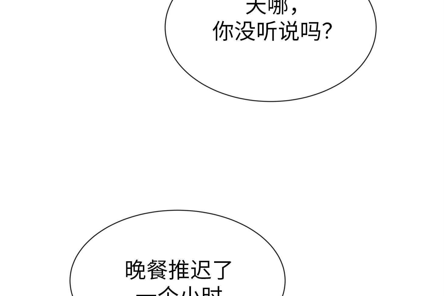 第167话_不要离我太近28