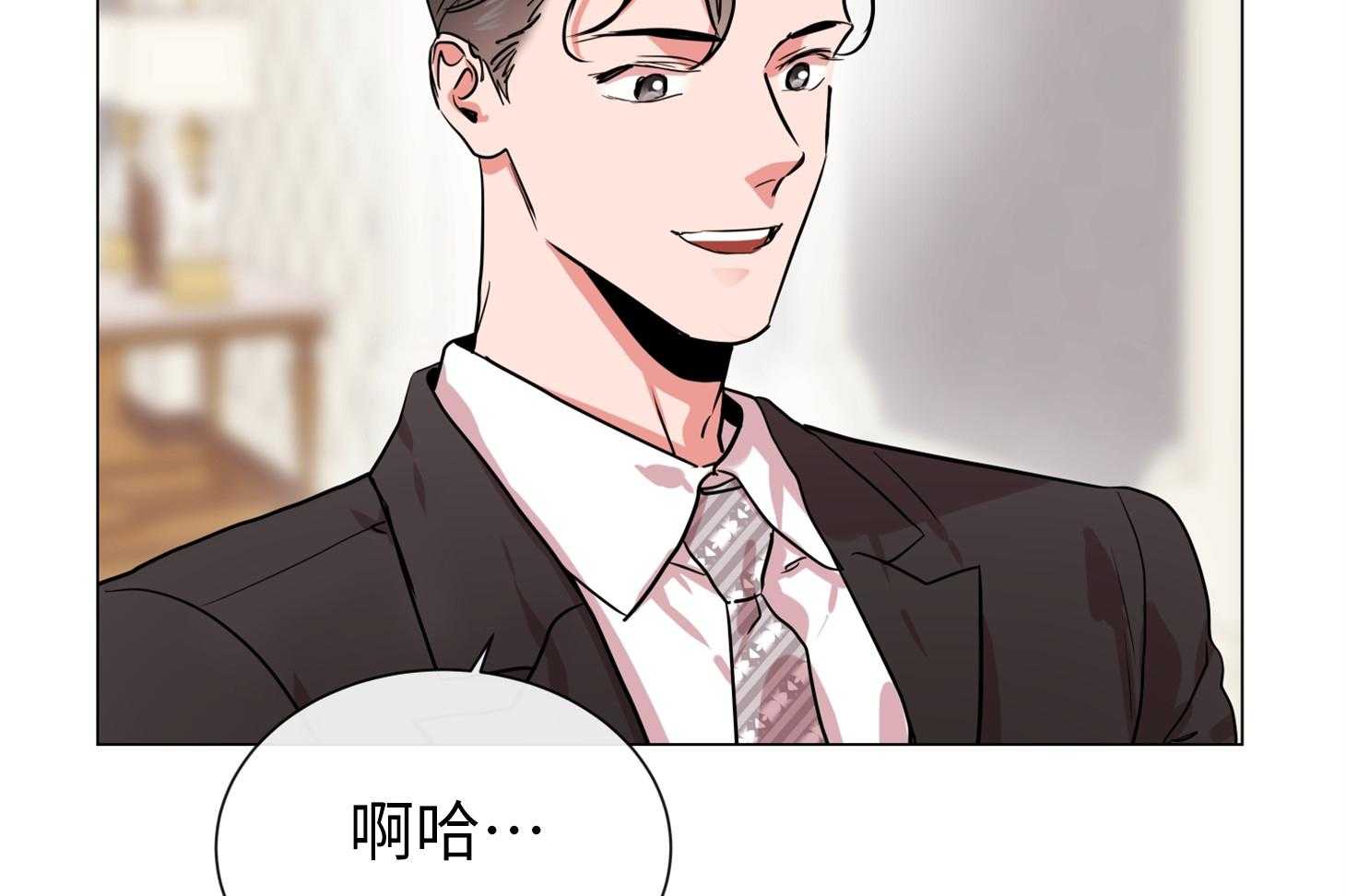 第167话_不要离我太近30