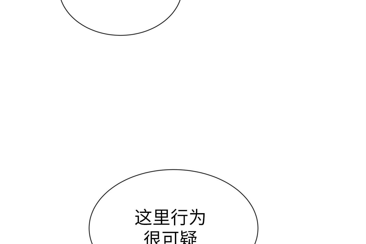 第167话_不要离我太近31