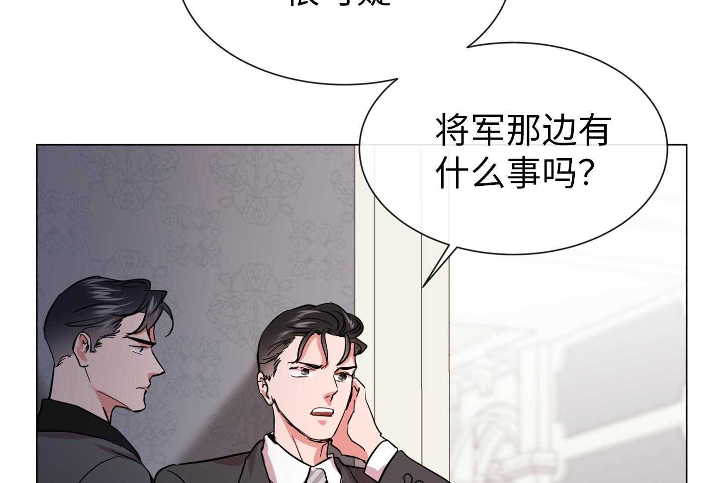第167话_不要离我太近32