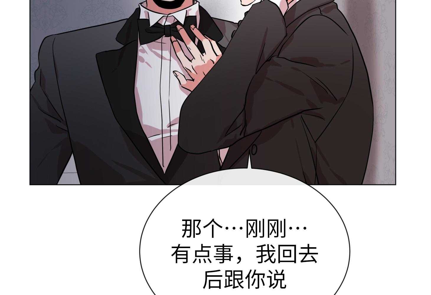 第167话_不要离我太近36
