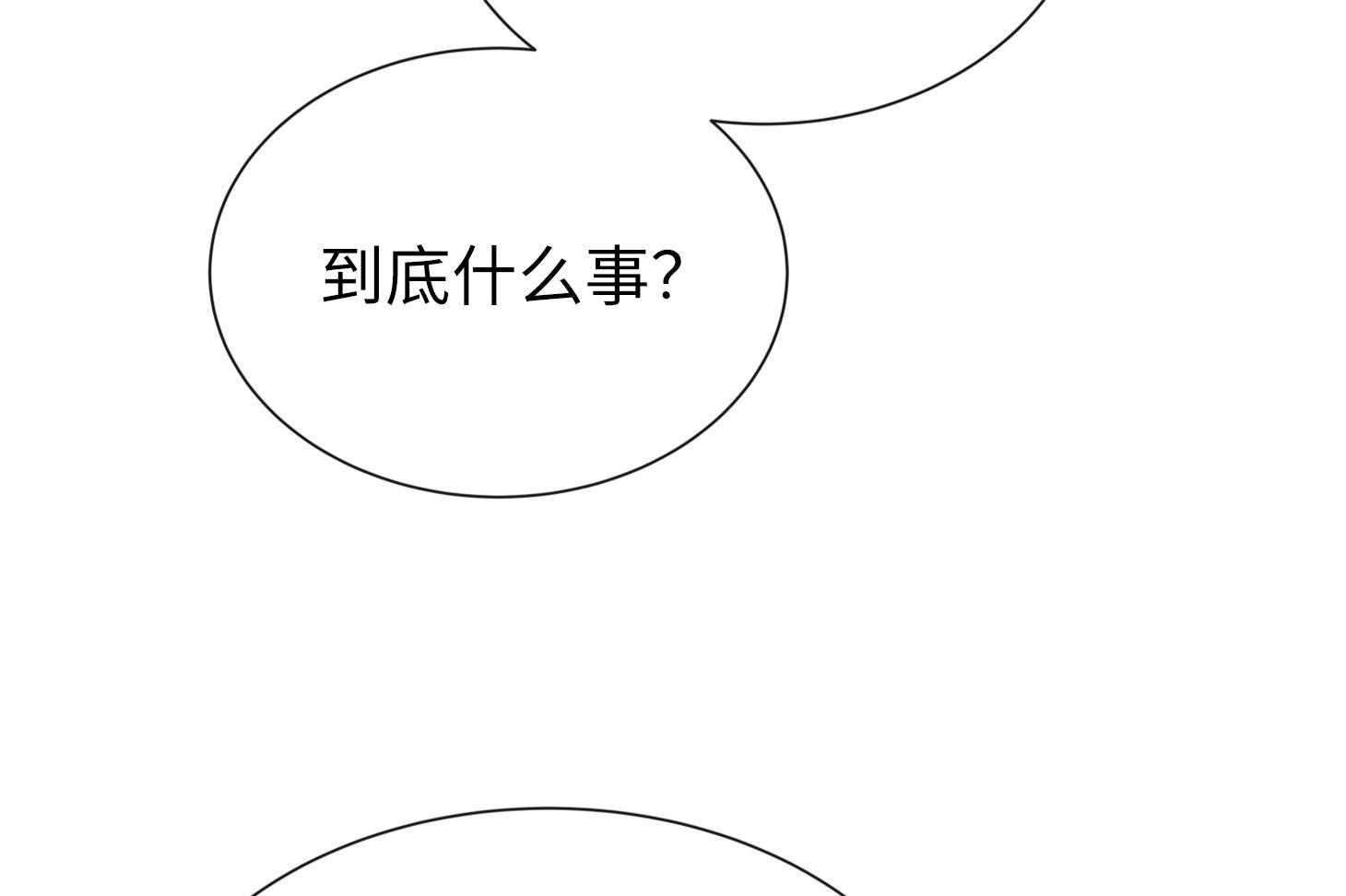 第167话_不要离我太近37
