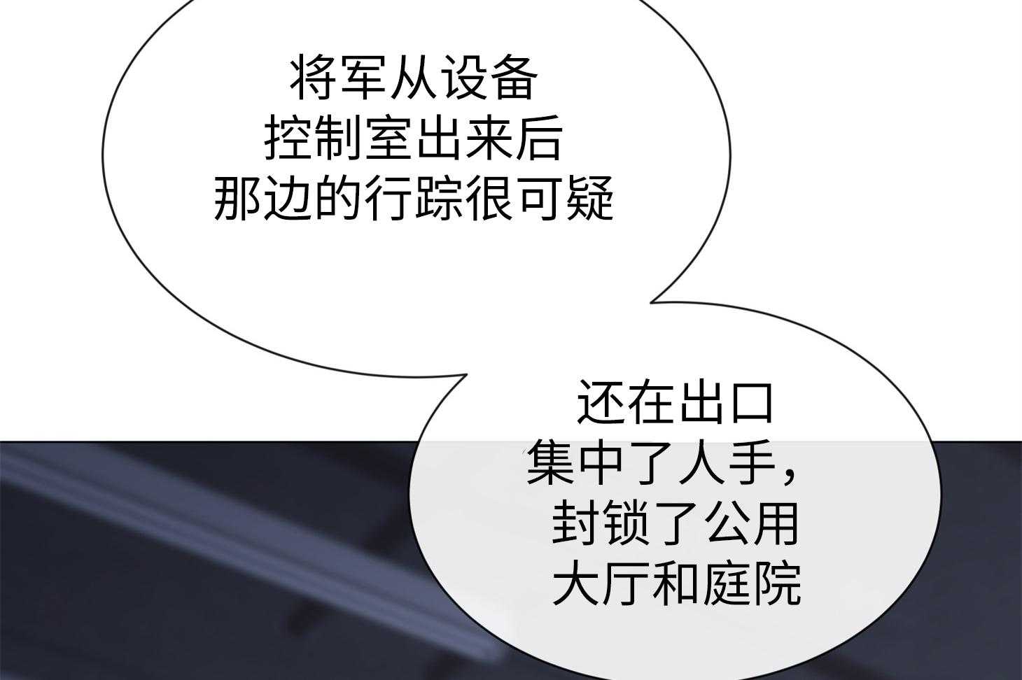 第167话_不要离我太近38