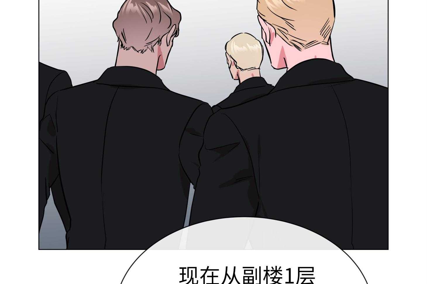第167话_不要离我太近42