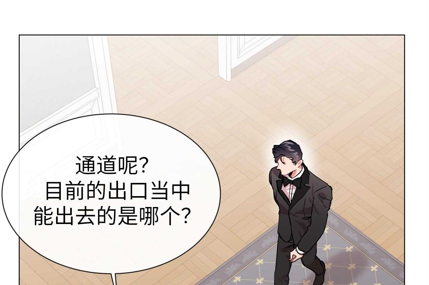 第167话_不要离我太近44