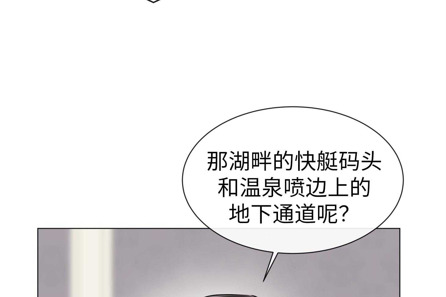 第167话_不要离我太近47