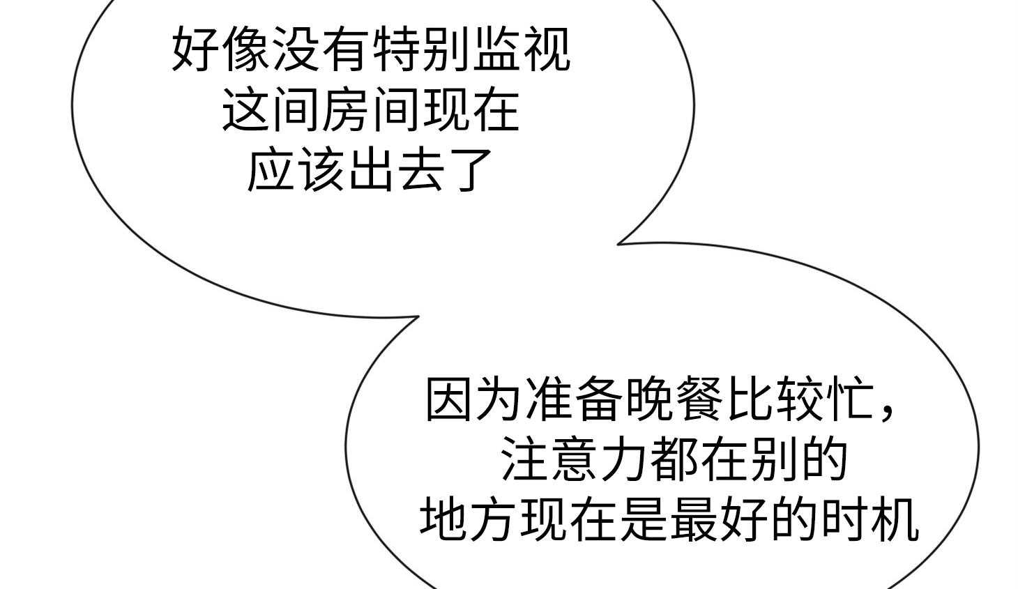 第167话_不要离我太近5