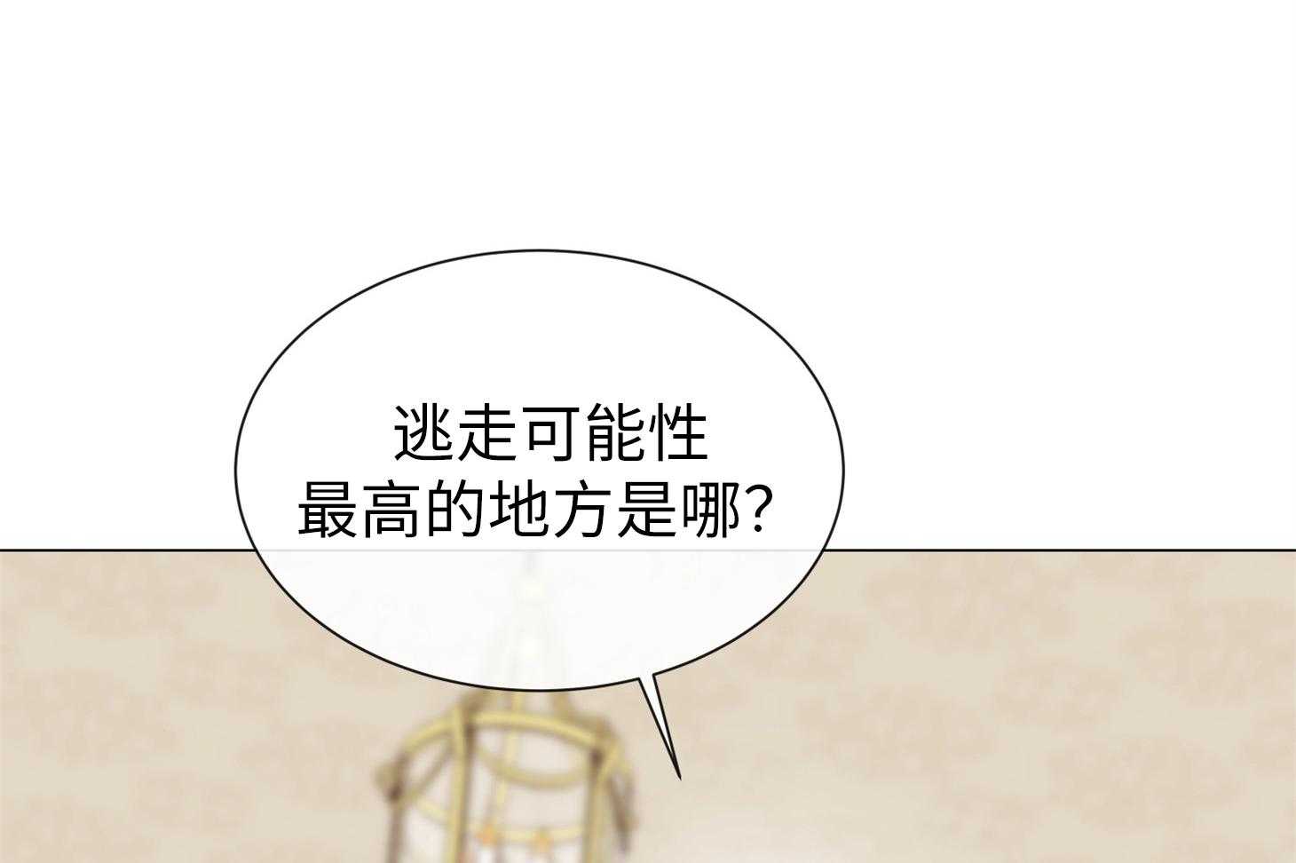 第167话_不要离我太近50