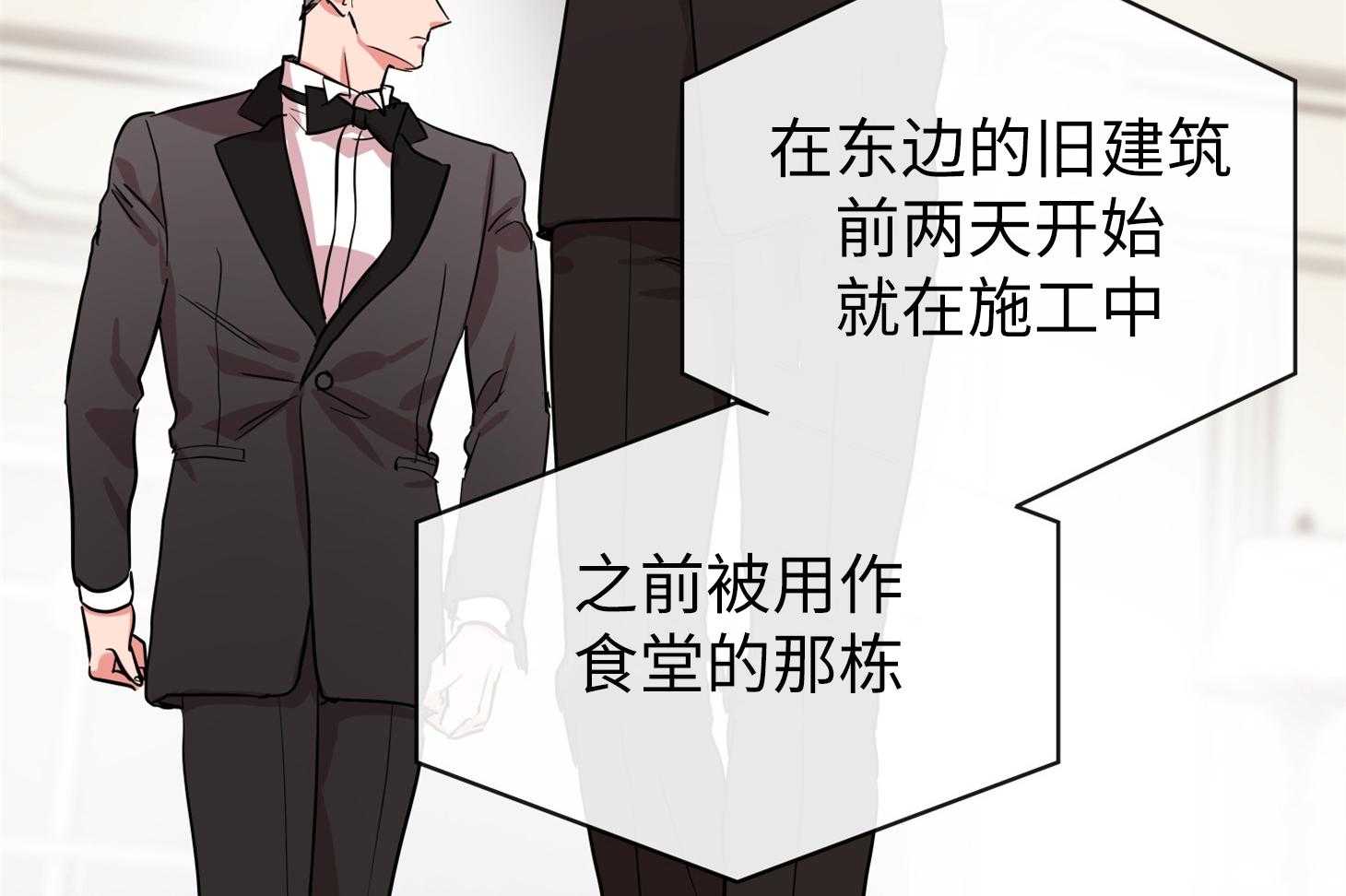第167话_不要离我太近52