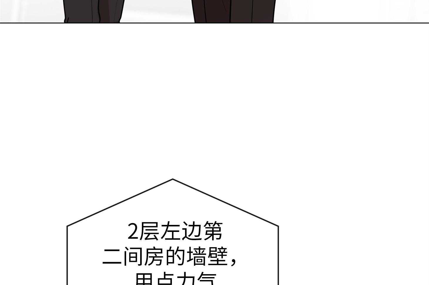 第167话_不要离我太近53