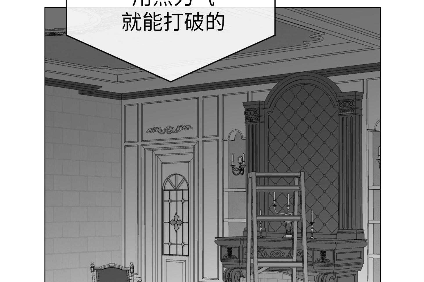 第167话_不要离我太近54