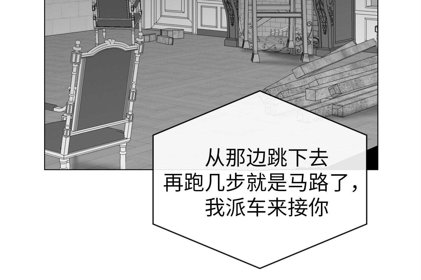 第167话_不要离我太近55