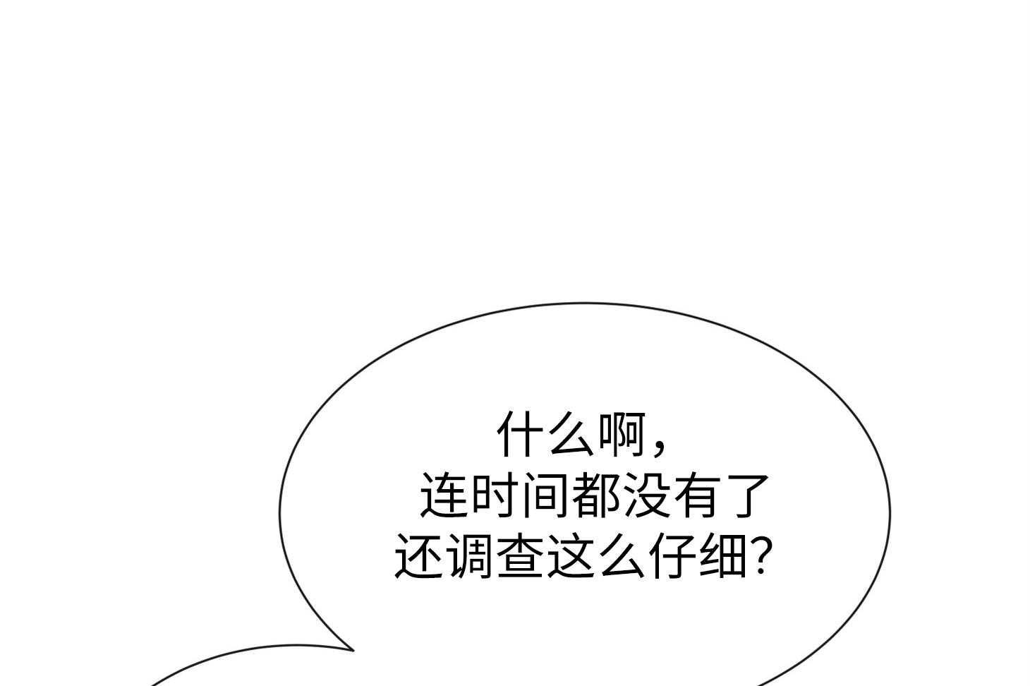 第167话_不要离我太近56