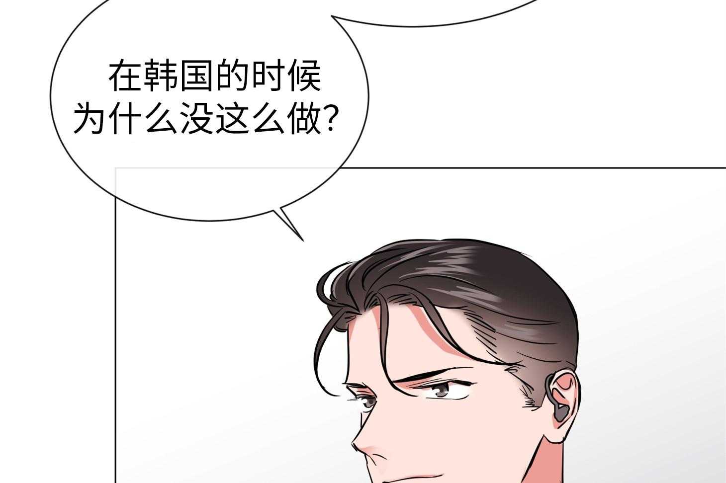 第167话_不要离我太近57