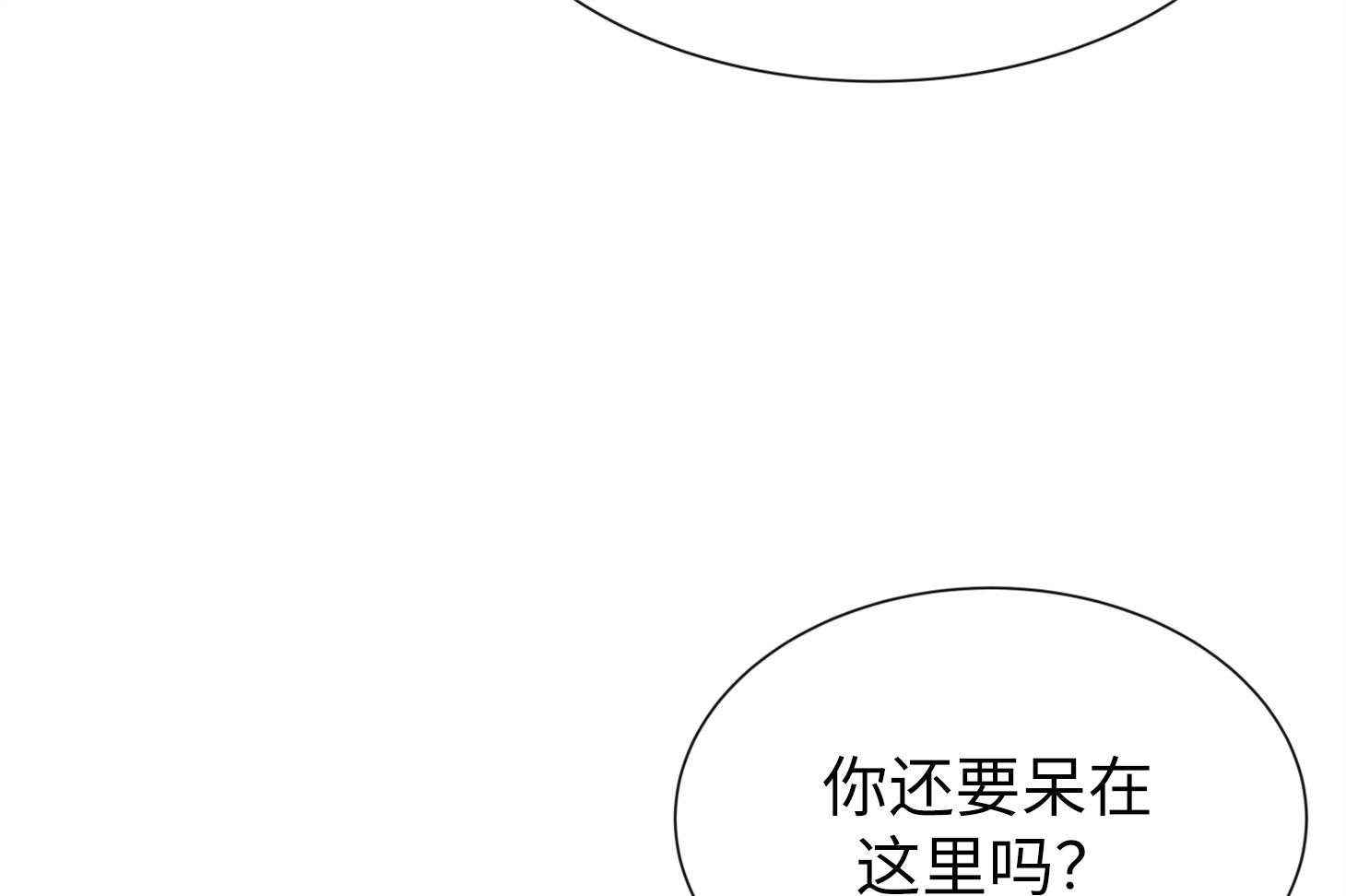 第167话_不要离我太近6