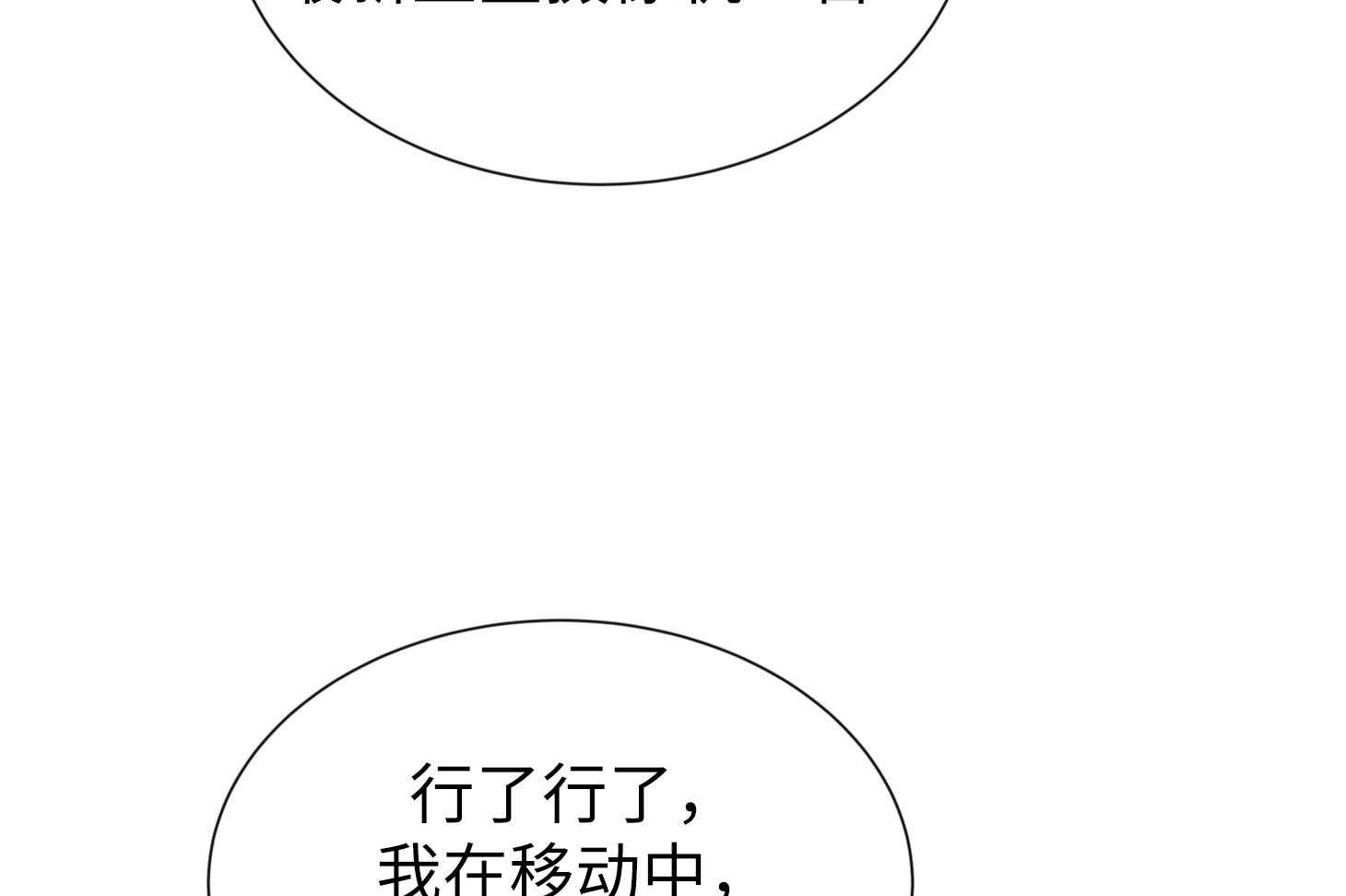 第167话_不要离我太近61