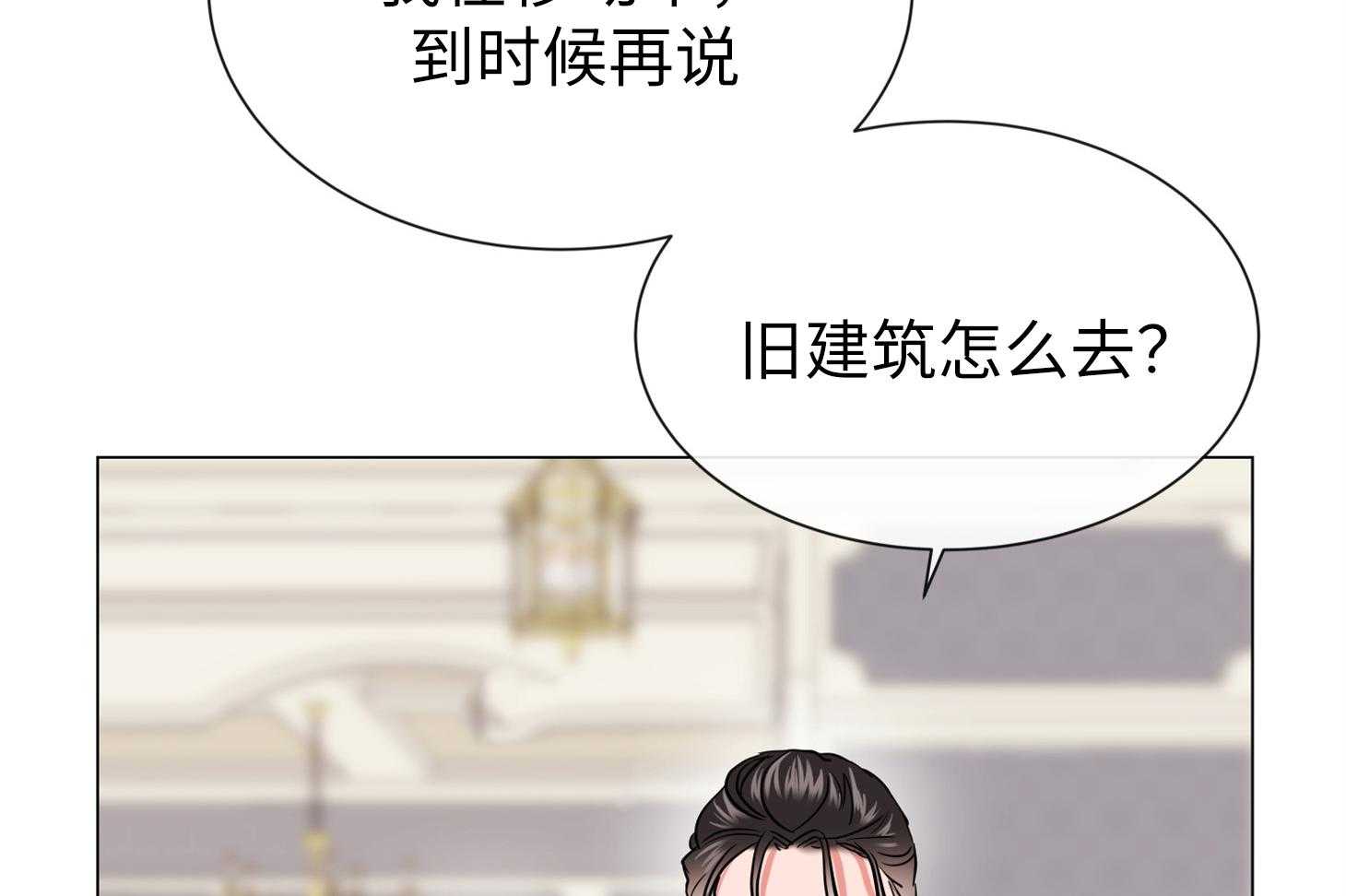 第167话_不要离我太近62