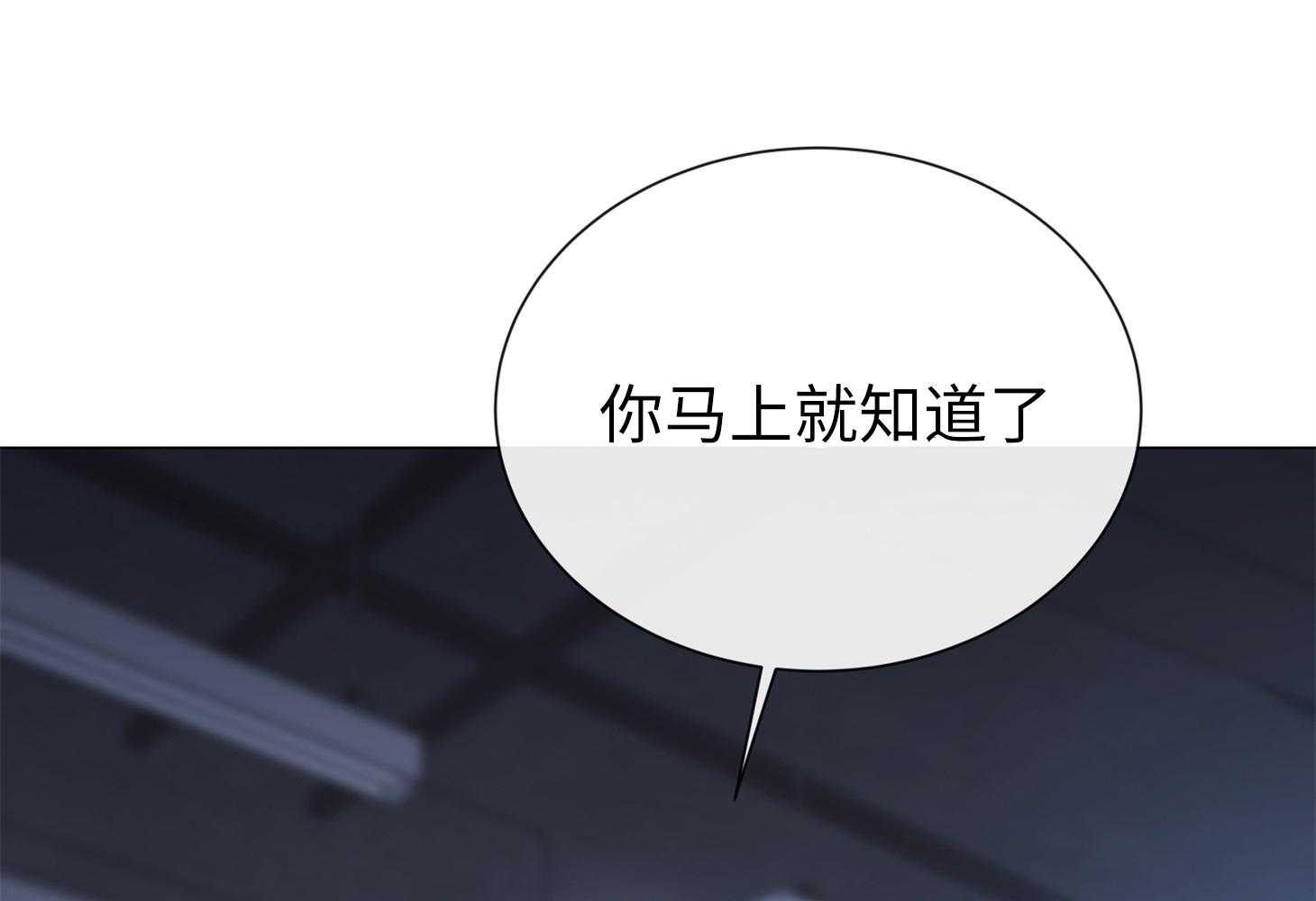 第167话_不要离我太近67