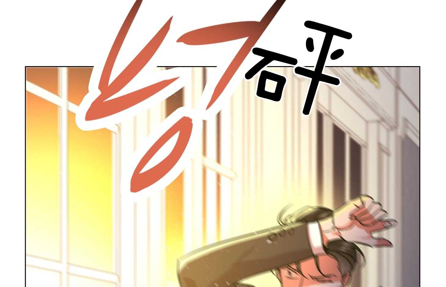 第167话_不要离我太近71
