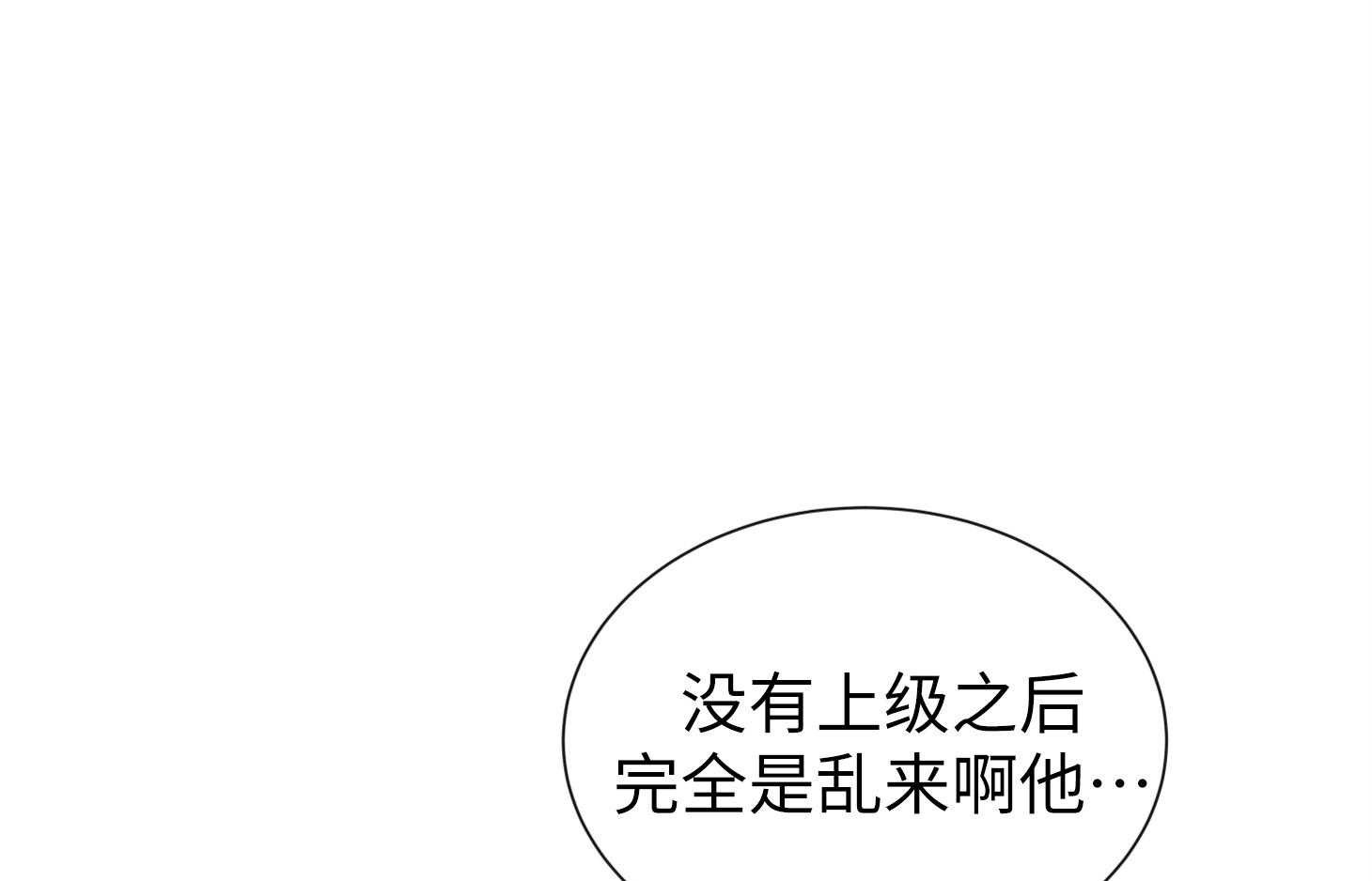 第167话_不要离我太近76