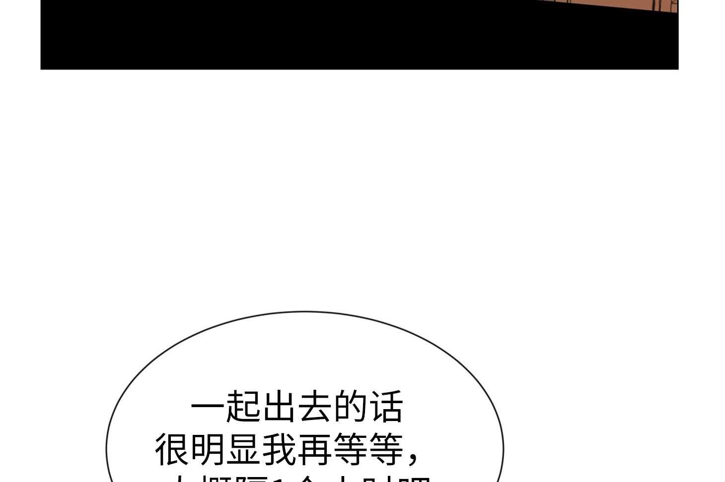 第167话_不要离我太近9