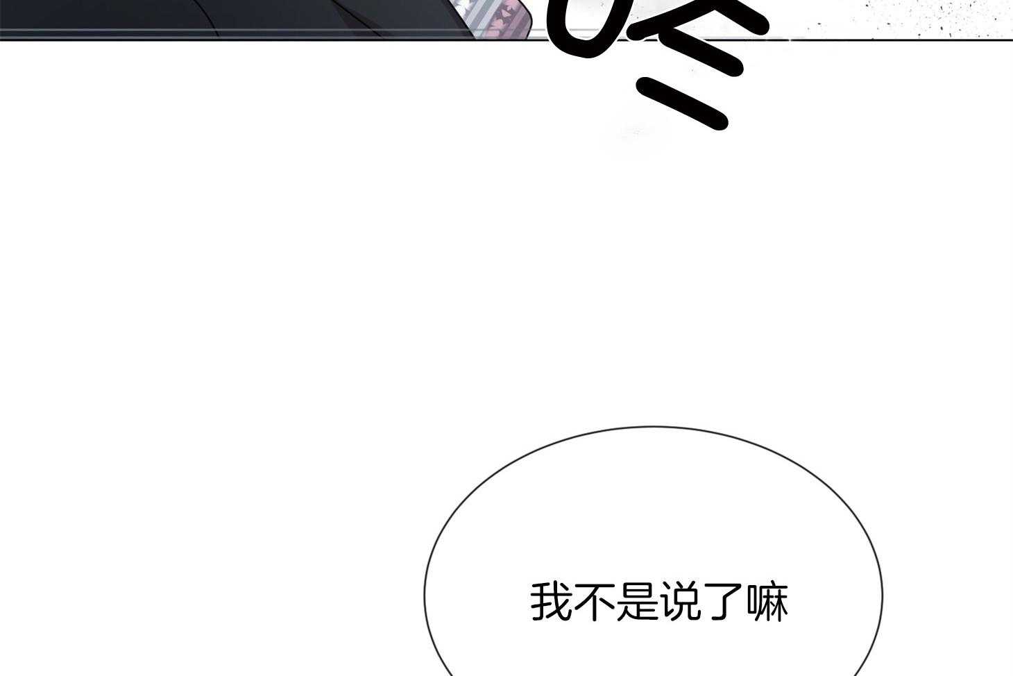 第166话_不要在这里11