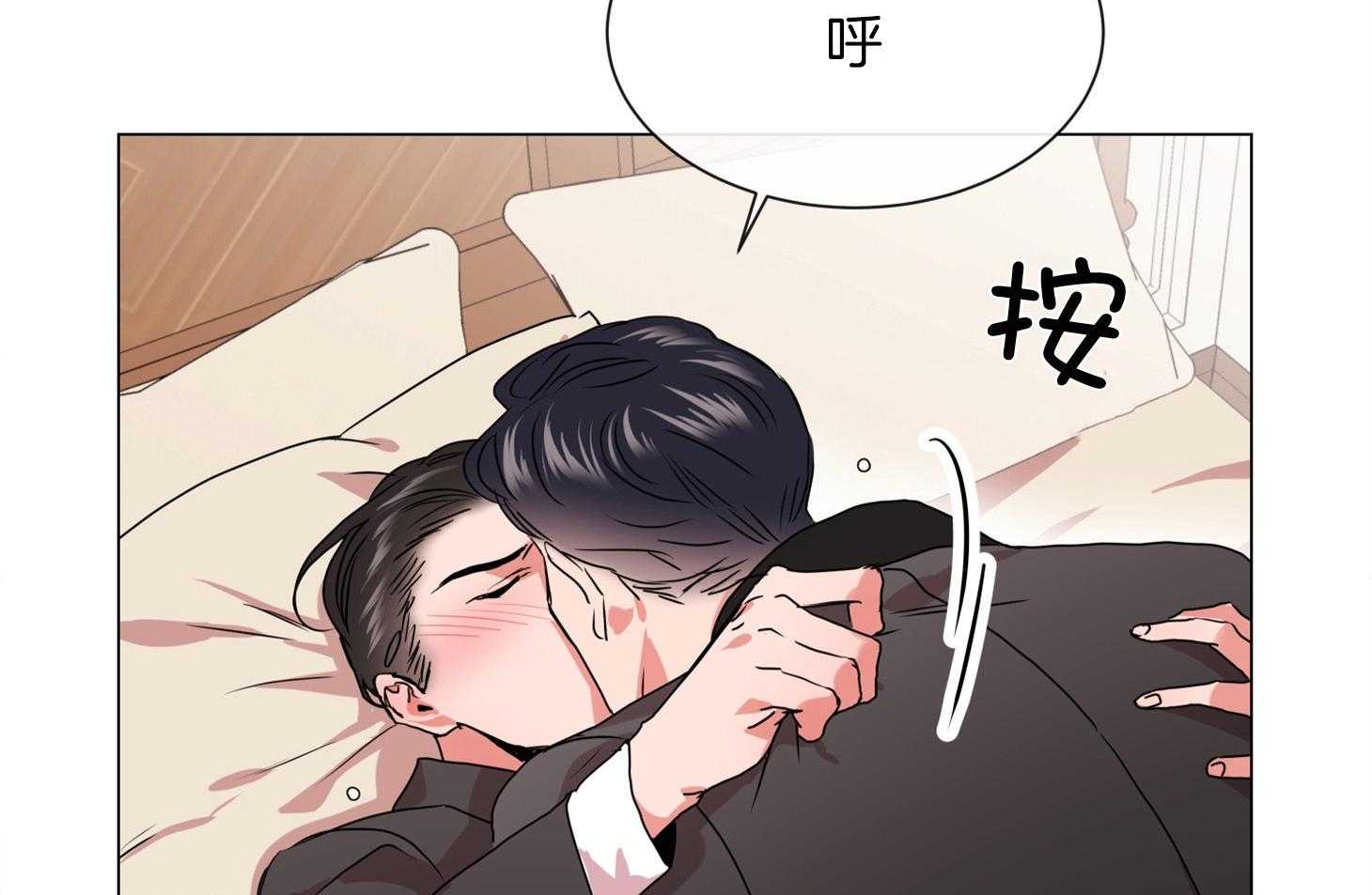 第166话_不要在这里26