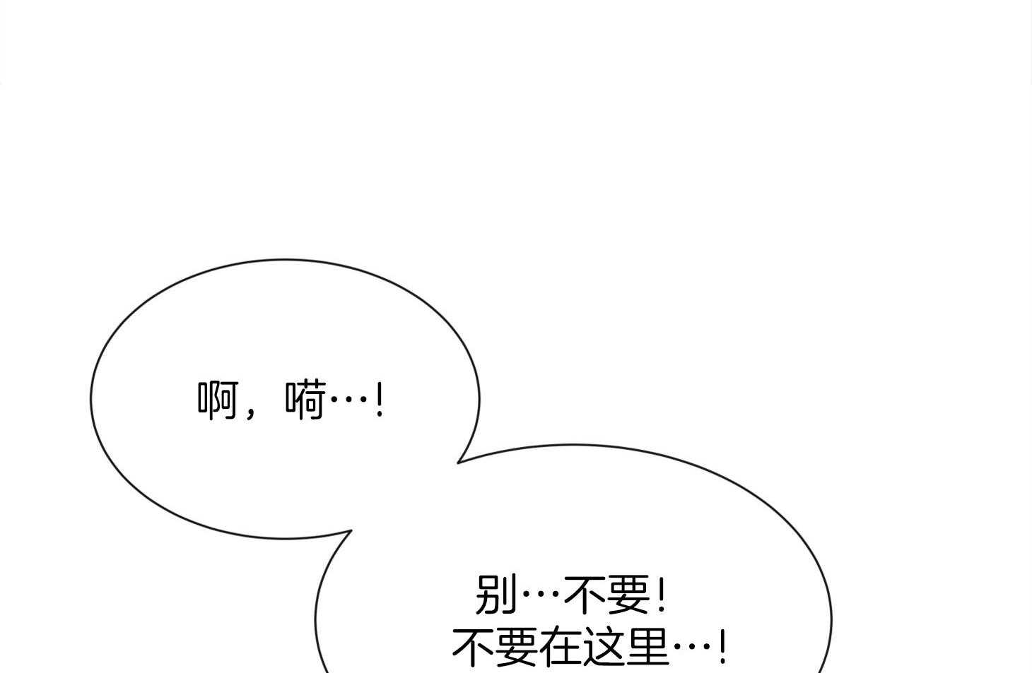 第166话_不要在这里28