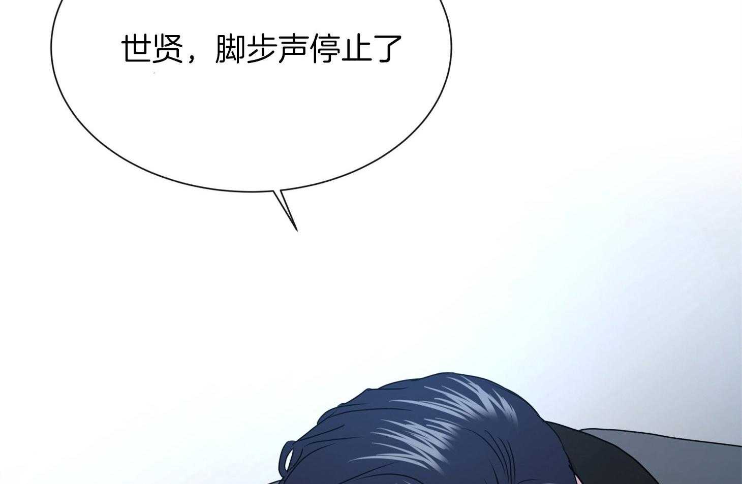 第166话_不要在这里38