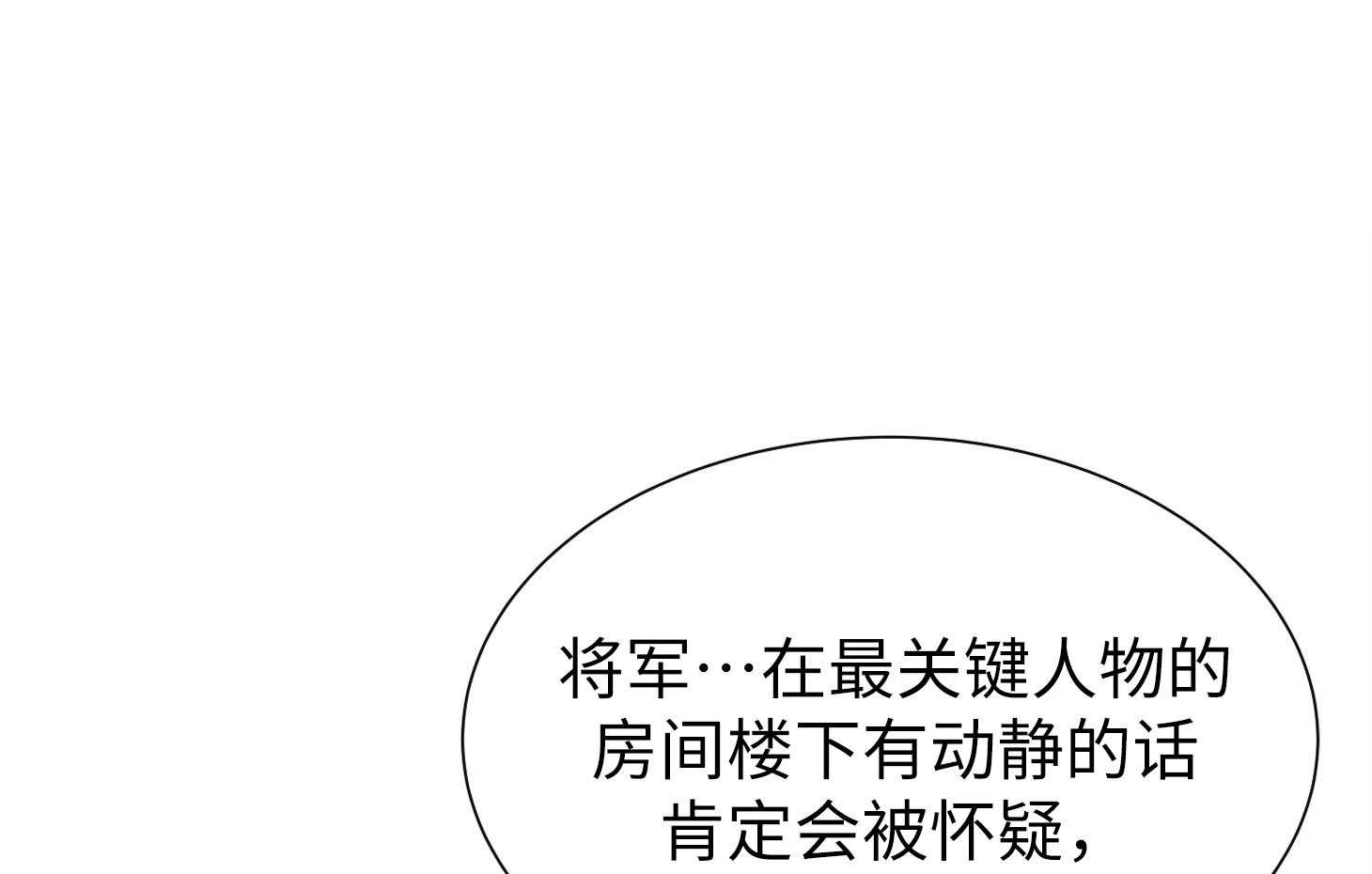 第166话_不要在这里42