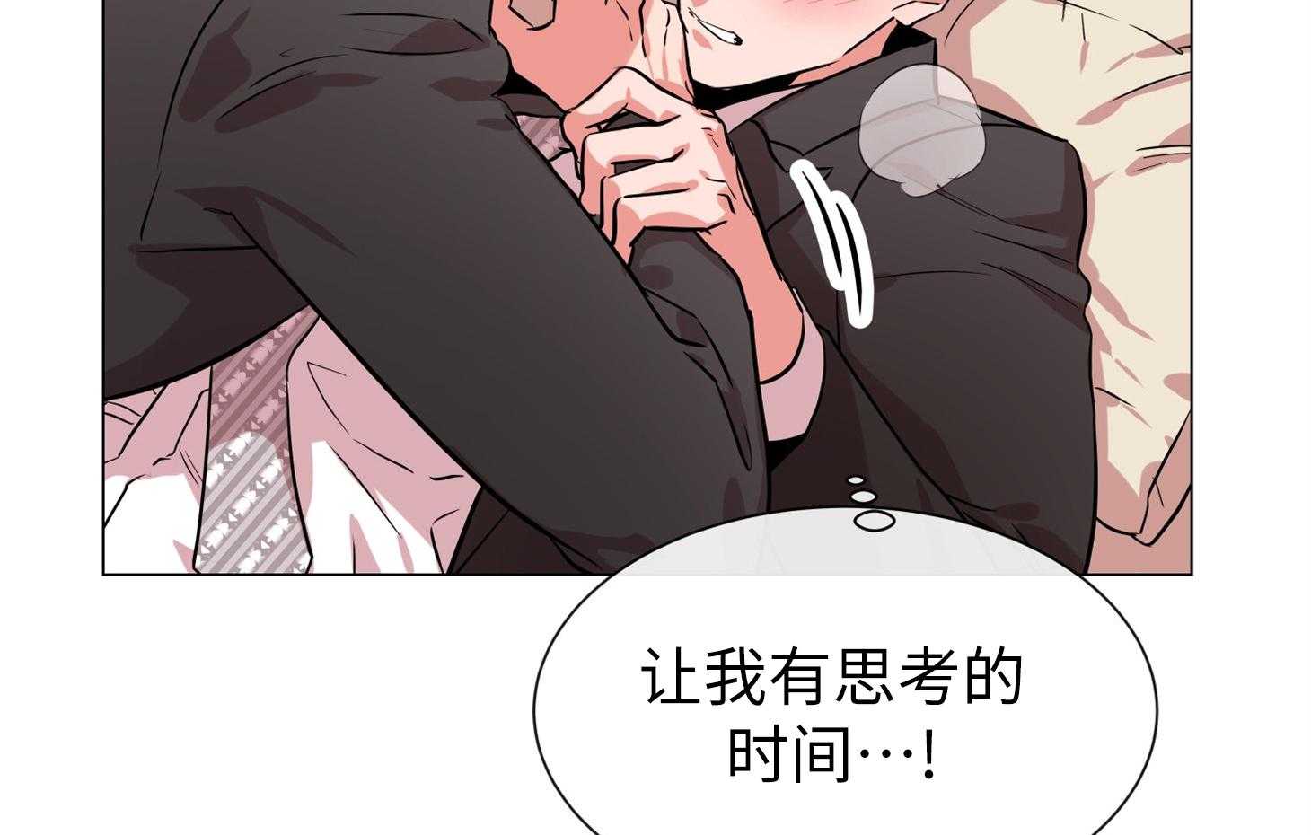 第166话_不要在这里47