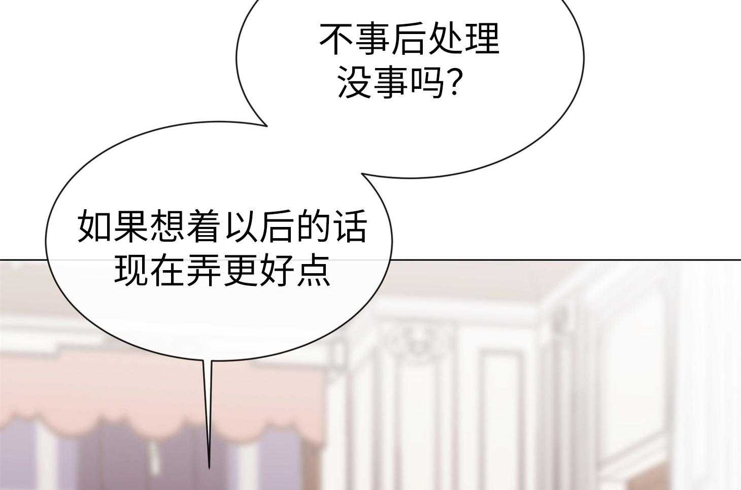 第166话_不要在这里75