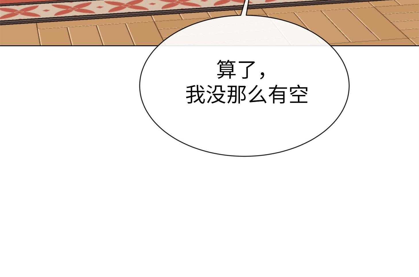 第166话_不要在这里78