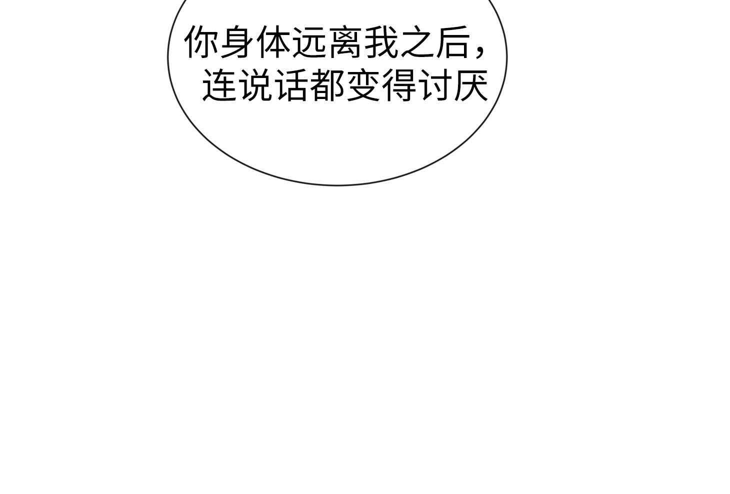 第166话_不要在这里84