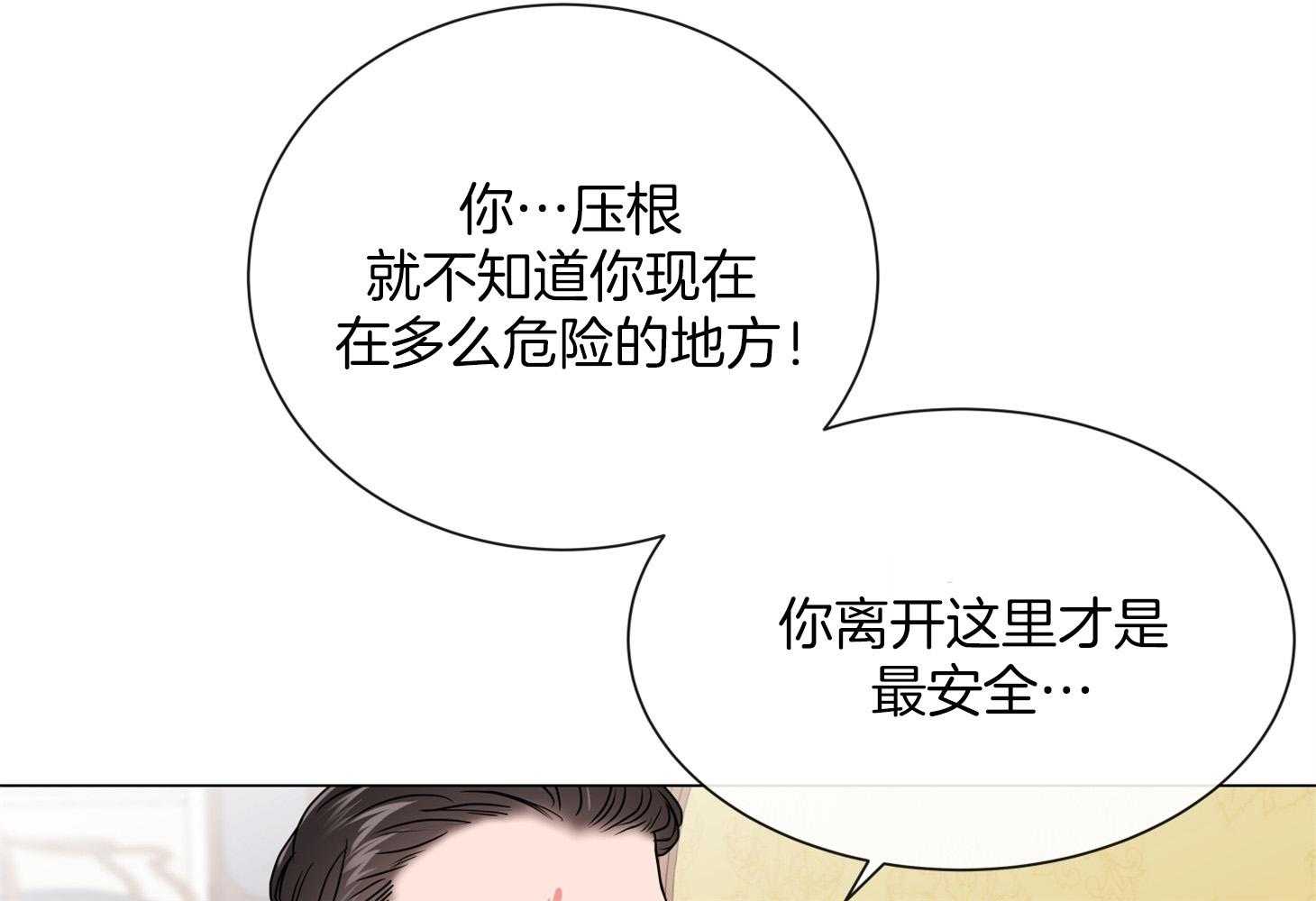 第165话_就这样吧17