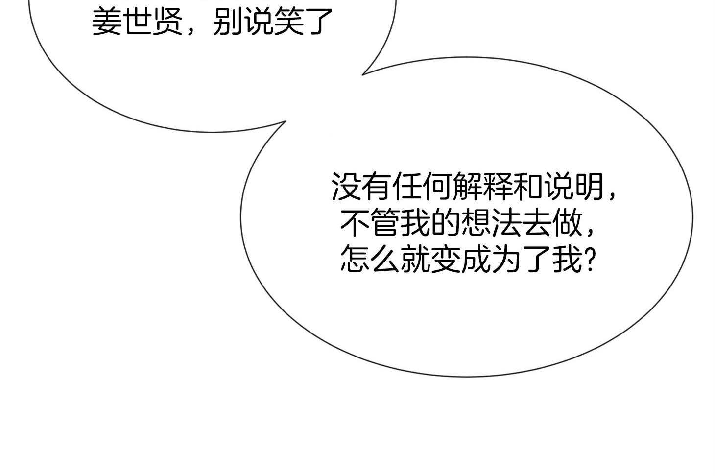 第165话_就这样吧21