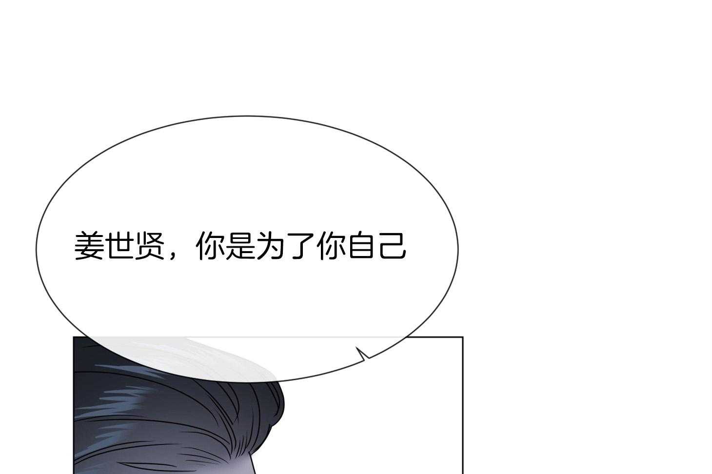 第165话_就这样吧22