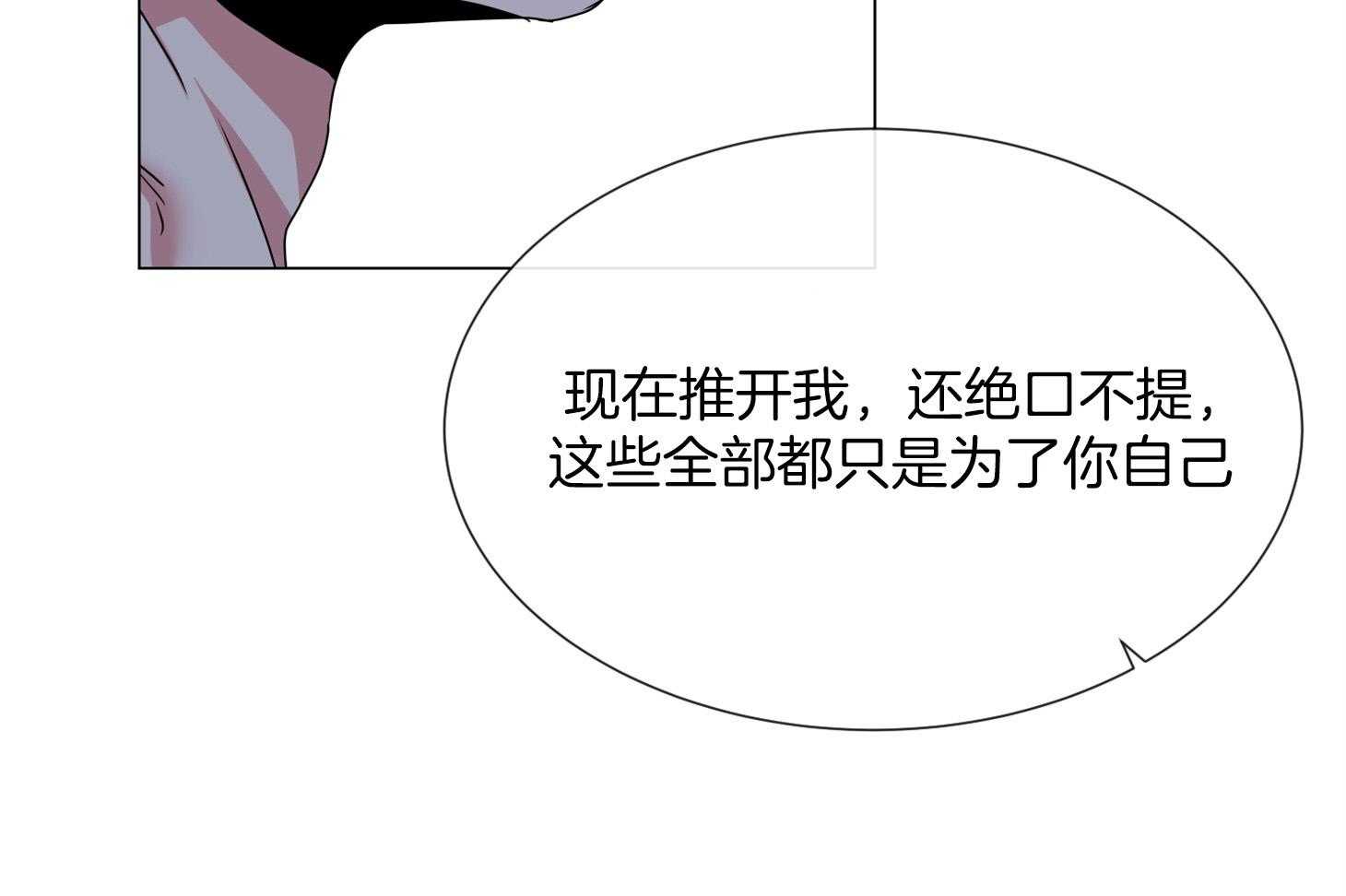 第165话_就这样吧24
