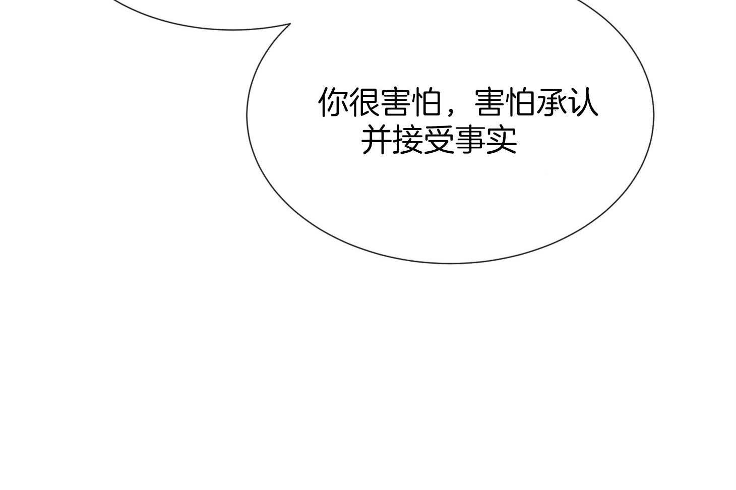 第165话_就这样吧27