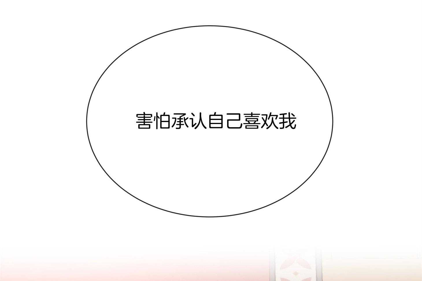 第165话_就这样吧28