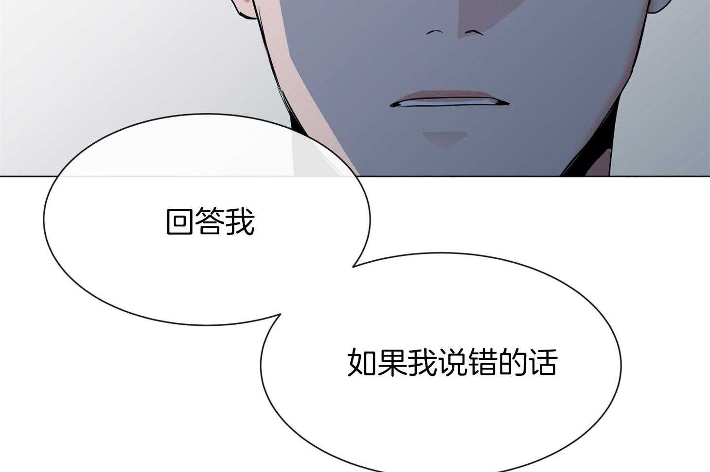第165话_就这样吧33
